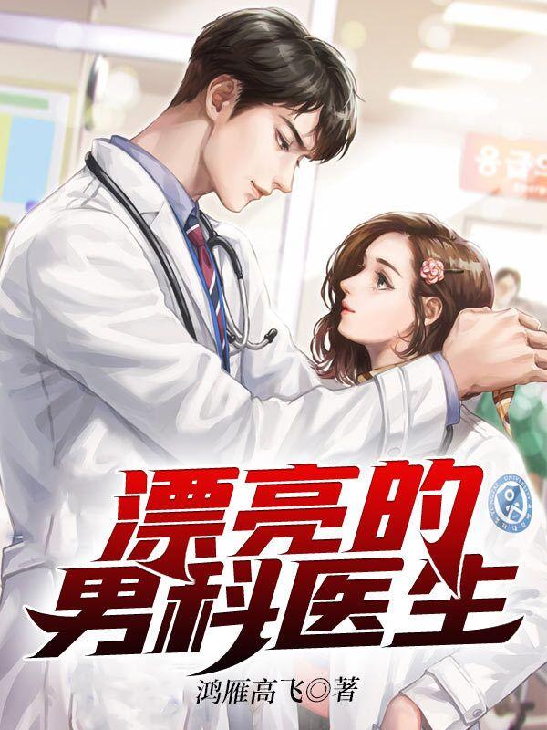 漂亮的男婴