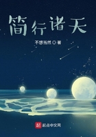 简行致远